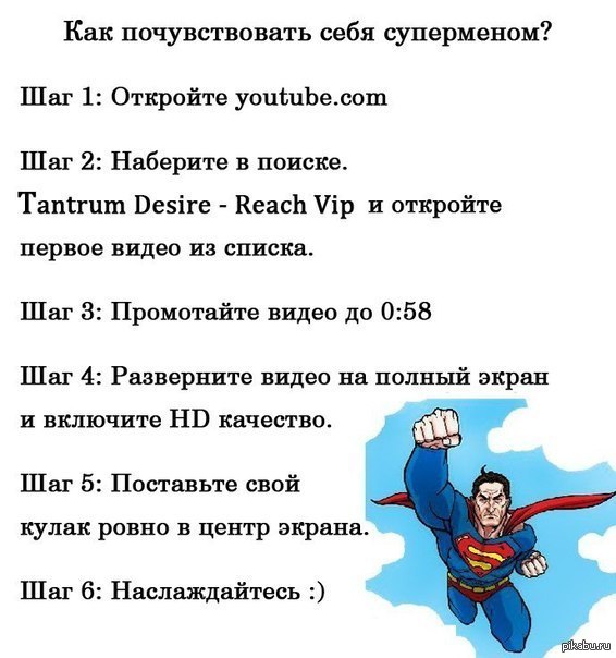 Чувствую себя дебилом, но мне понравилось)))))))