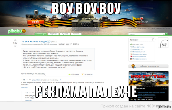 Тут должно быть заглавие.