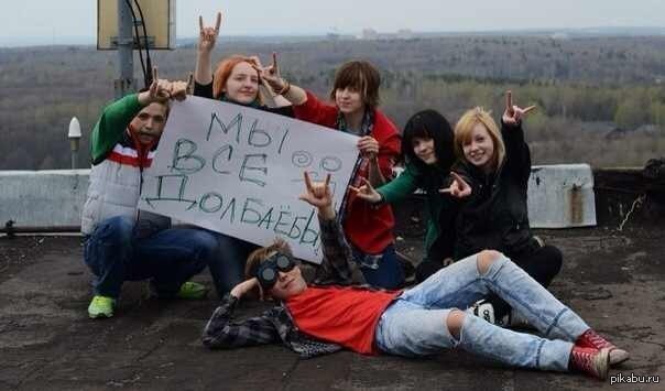 Сказочные