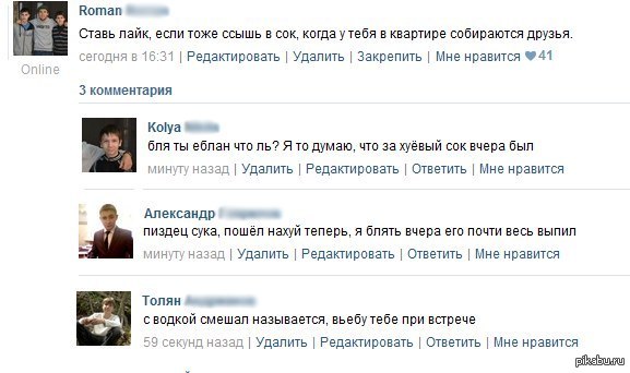 Ходить в туалет не комильфо