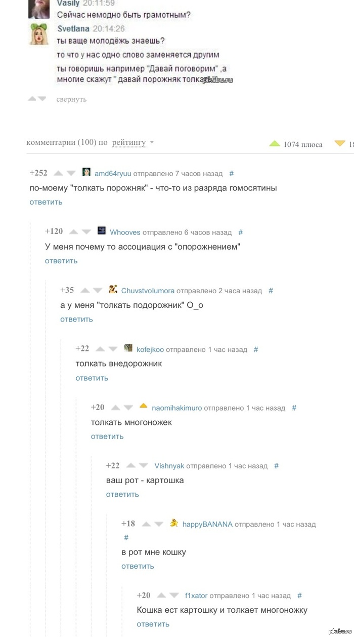 Комменты такие комменты