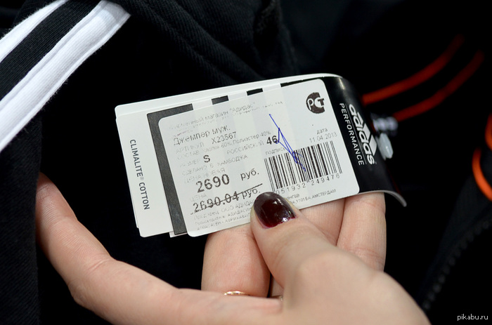 ������ Adidas