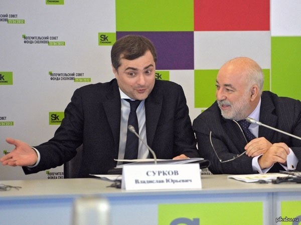 Куклы без кукловода. Сурков, пка!
