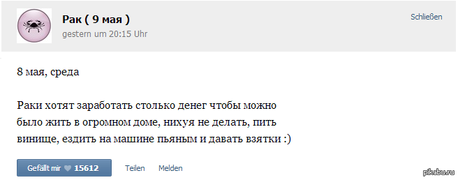 ��������� � VK.
