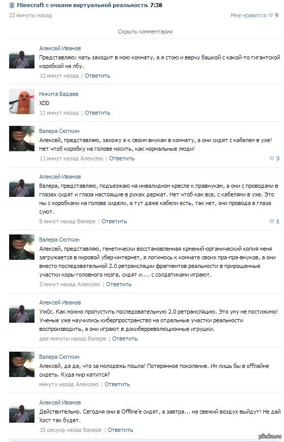 �������� ���������� Oculus