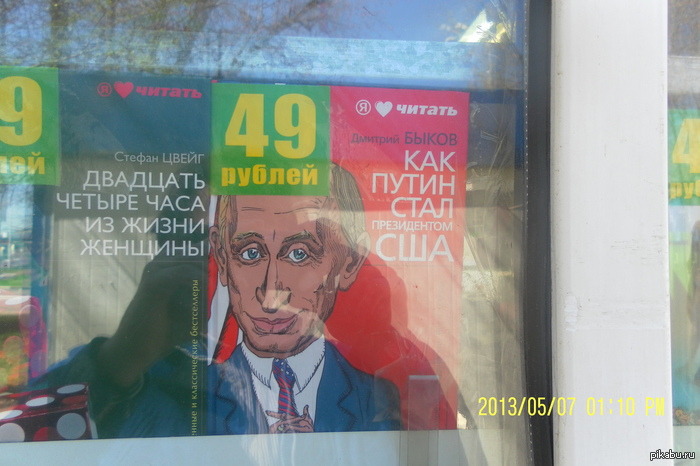 � ����� � ������?