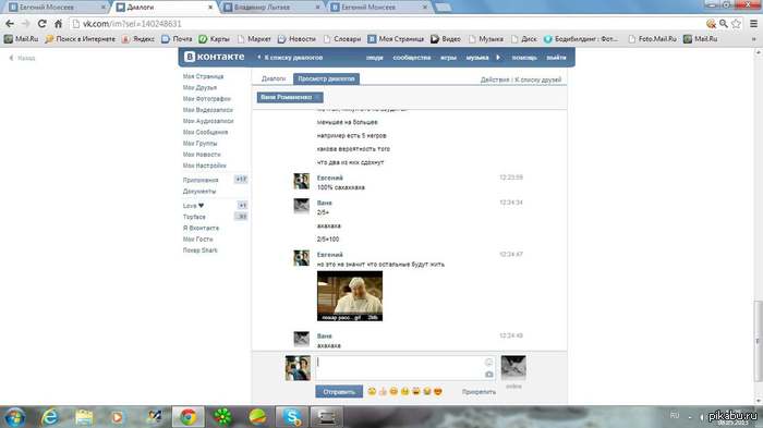 Мой первый пост, и сразу же в лигу зла))