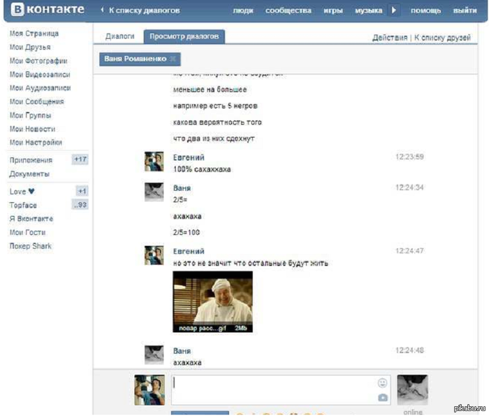 Мой первый пост, и сразу же в лигу зла))(исправил)