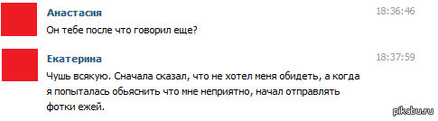 Месье знает толк в общении с девушками :)