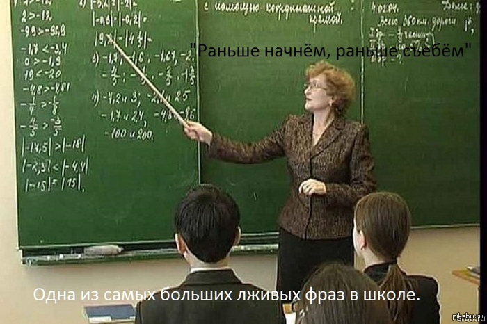 http://cs.pikabu.ru/post_img/2013/05/08/7/1368006958_1985297239.jpg