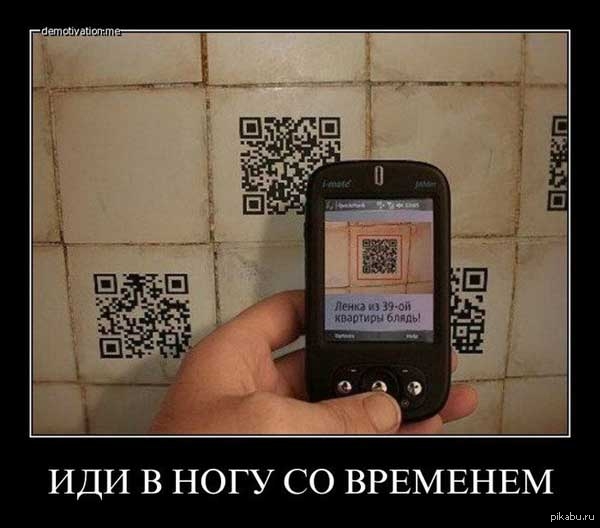 Надписи уже не те в подъездах!