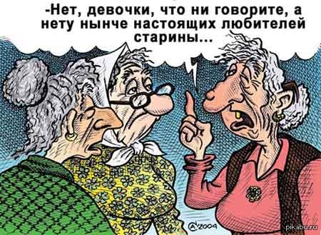 Любителям старины | Пикабу