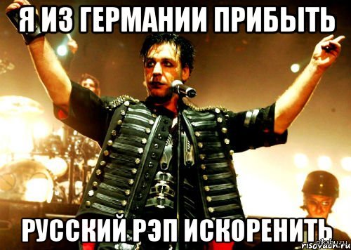 Rammstein vs   