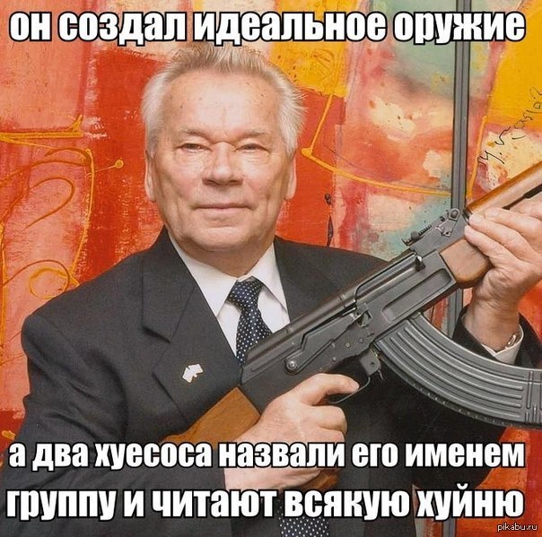 Фильм Автомат Калашникова - catalogtelevision