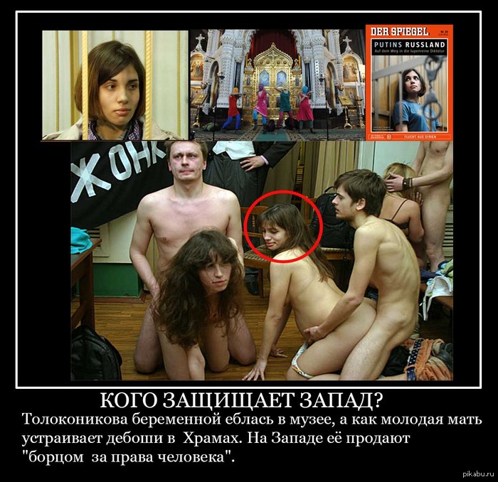 nadezhda-tolokonnikova-nyu-golaya-porno-hhh-foto-bolshaya-grud-kitayanok