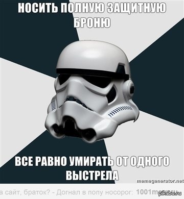 Typical Stormtrooper - Star Wars, My, Star Wars, Stormtrooper