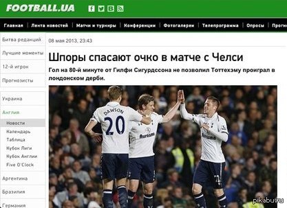 ��������� ����� ������))