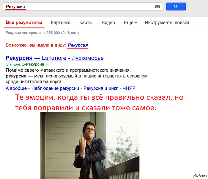 Вот такие пироги