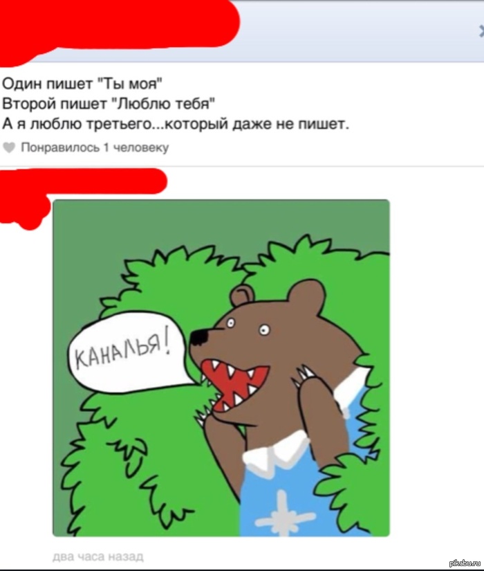 Блудница:)