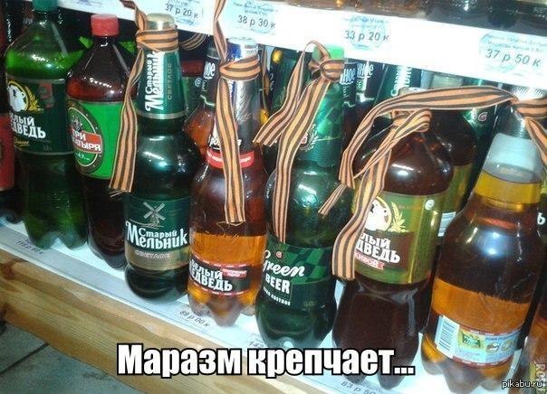 это ППЦ товарищи ..