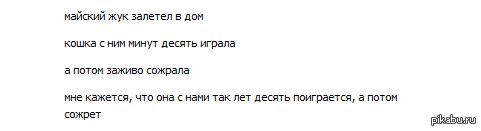 ����� � ������� ���