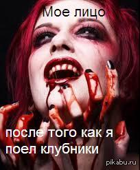 Скоро на всех дачах страны