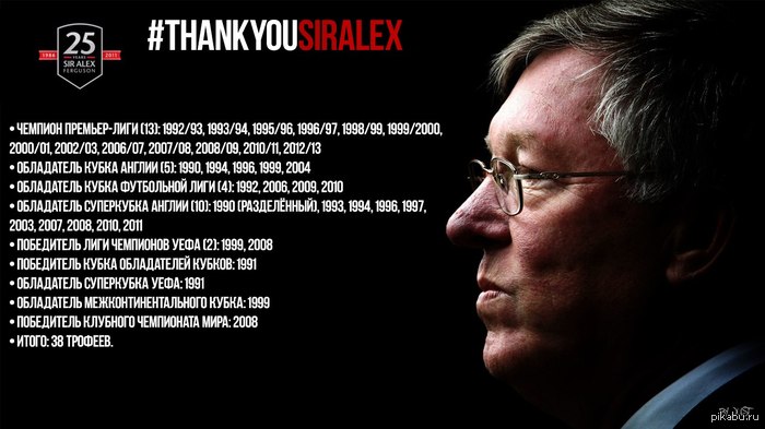        ,      !  ! Sir Alex Ferguson Legend | 26 YEARS | #ThankYouSirAlex  http://www.youtube.com/watch?v=JWK41s75OQg&amp;feature=youtu.be