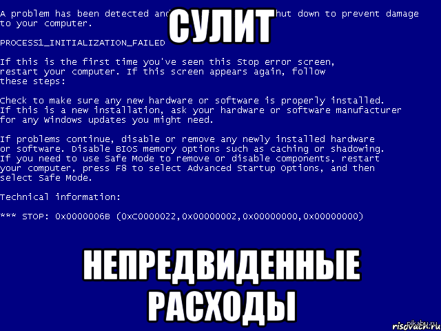 Есть такая примета