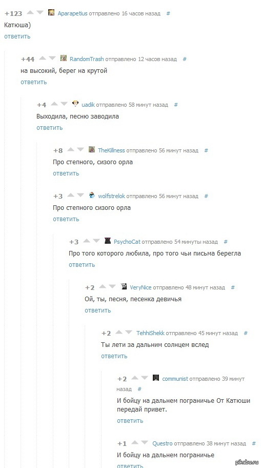 Комментарии как всегда