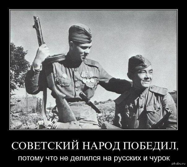 Что правда, то правда))