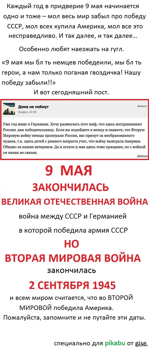 � ��� ������. ����������� � ����� http://pikabu.ru/story/_1232328