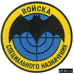 Бэтмэн
