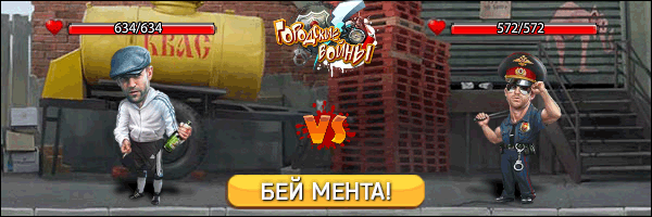 ��� ������ � ����� ��������.