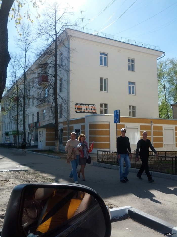 ������������ � ����� ������� =)