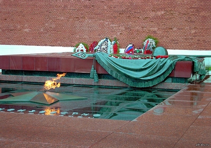 Минута молчания