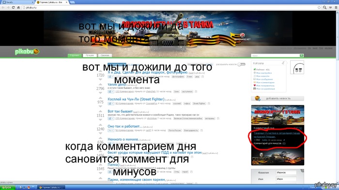 ��� ������ ������ �������