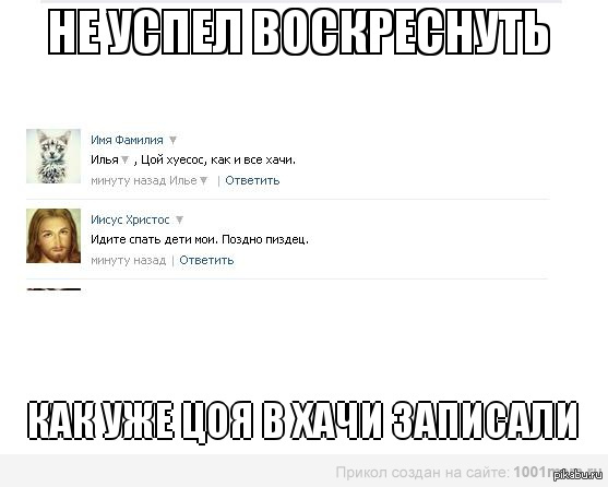 Да что творится в этом мире?!