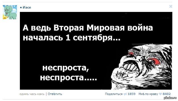 Wait, WHAT! .      .  8400 .