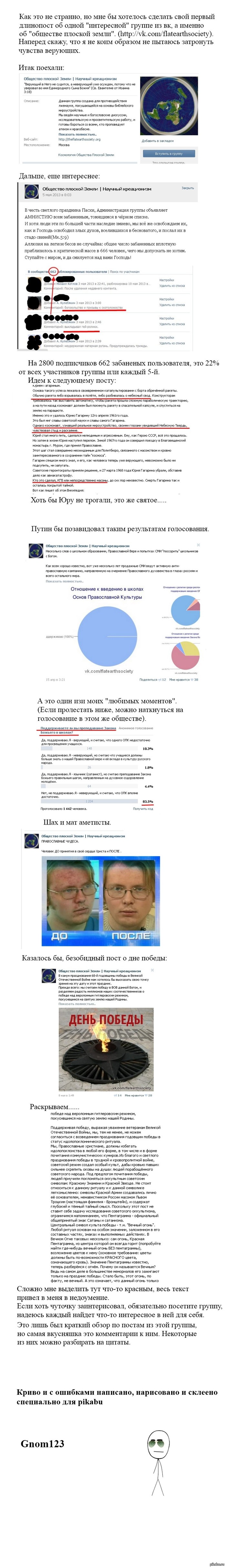 ������������� �������� "������� �����" �� ��.