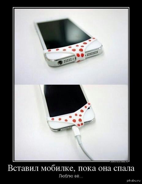 Воткнул прикол. Психологический тест юмор. Смешные надписи на баннерах. Картинки для постиронии. Тестирование прикол.