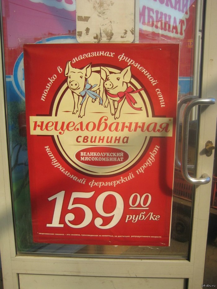 Обидно наверно