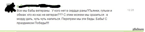 Нет это кого ответ