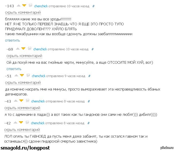 Мне кажется он заслужил бан,в целях профилактики.