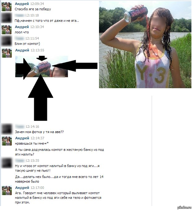 Это не яга, это компот, налитый в банку из-под яги.