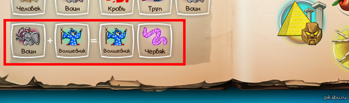 Мне уже хочется понаблюдать за процессом превращения