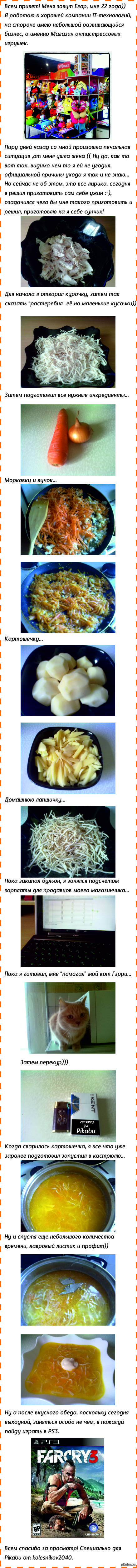 ������� ����� ��� ��� "��� � ������� ����" :-) [����������]