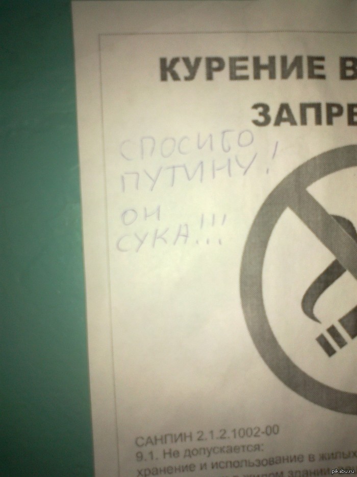 Этот протест он заметит) | Пикабу