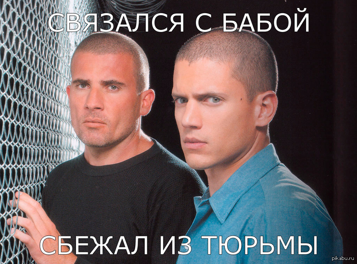 Prison break ,     )