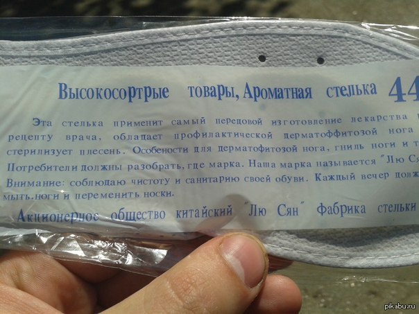 Лю Сян | Пикабу
