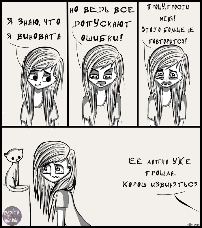        http://vk.com/prosto_cosmos_welcome